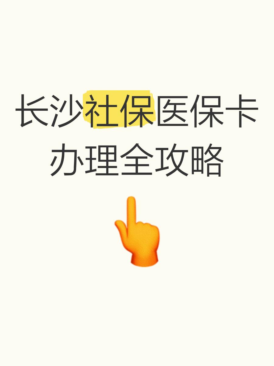 苍南最新医保卡官网方法分析(最方便真实的苍南医保卡官网网站登录方法)