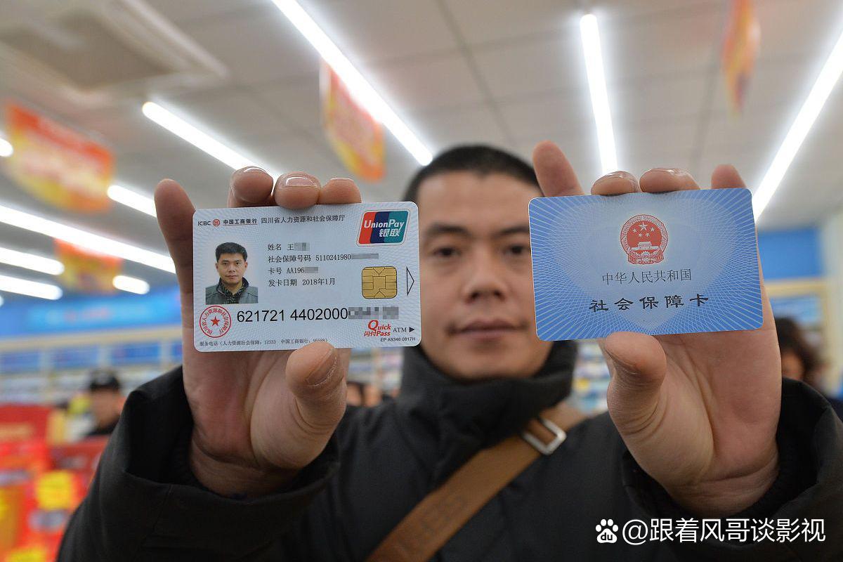 苍南最新社保卡钱取现金犯法吗方法分析(最方便真实的苍南社保卡的钱取出来有影响吗方法)