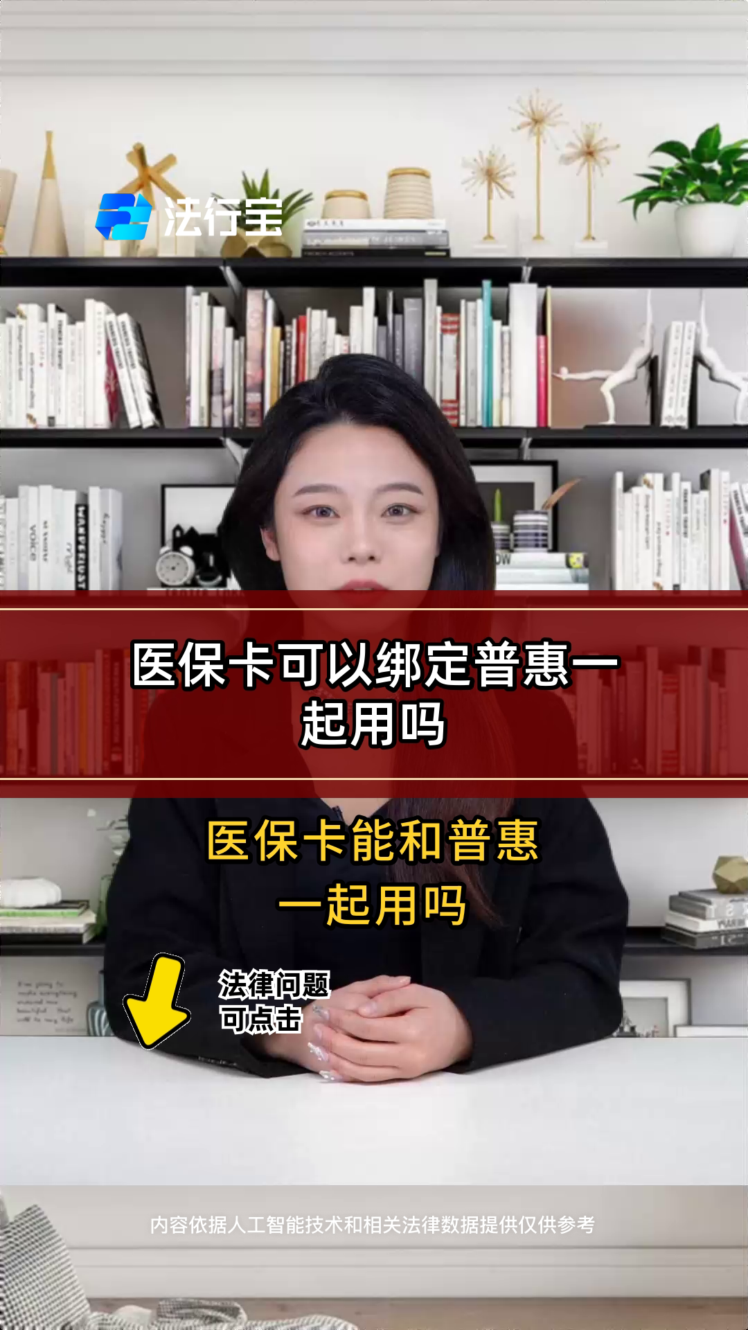 苍南最新哪里可以找套医保卡的方法分析(最方便真实的苍南哪里可以找套医保卡的钱方法)