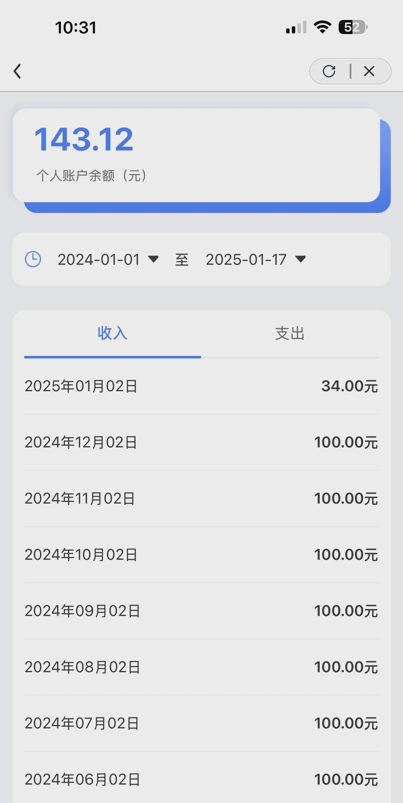 苍南包含急用钱医保卡余额回收联系方式的词条