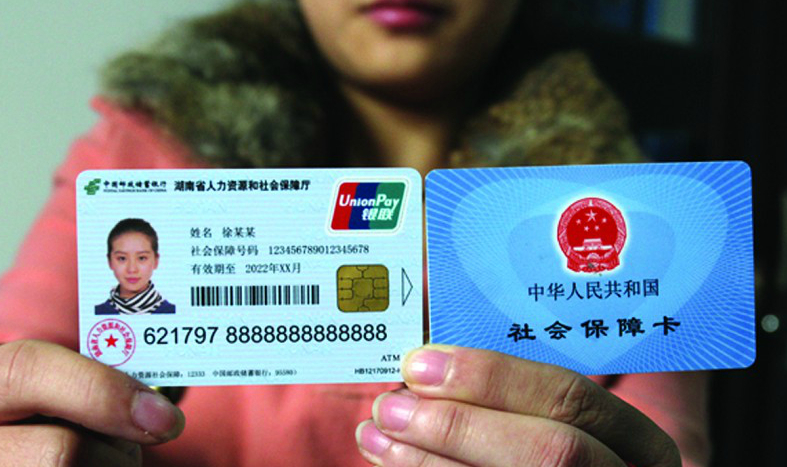 苍南最新24小时高价回收医保上海方法分析(最方便真实的苍南上海高价回收医保卡方法)