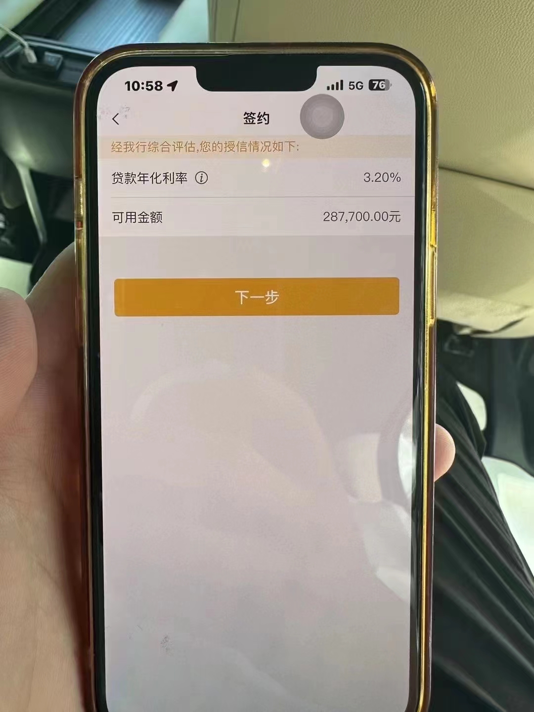 苍南最新贷款需要30%验证资金方法分析(最方便真实的苍南现在贷款需要验证金什么意思方法)