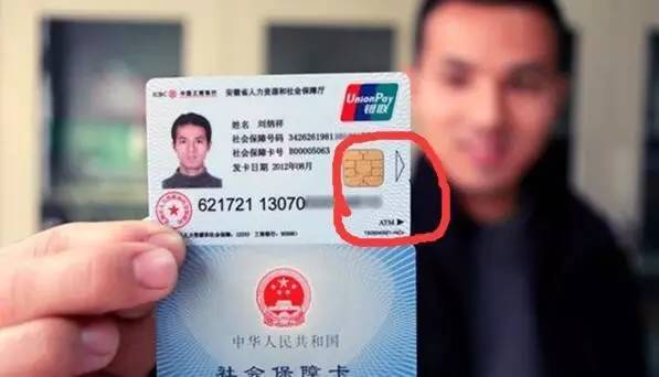 苍南最新社保卡去药店套现方法分析(最方便真实的苍南社保卡去药店套现怎么说呢方法)