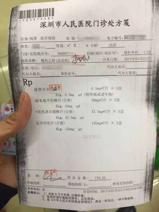 苍南最新医保套现联系方式方法分析(最方便真实的苍南医保套现联系方式谁有方法)