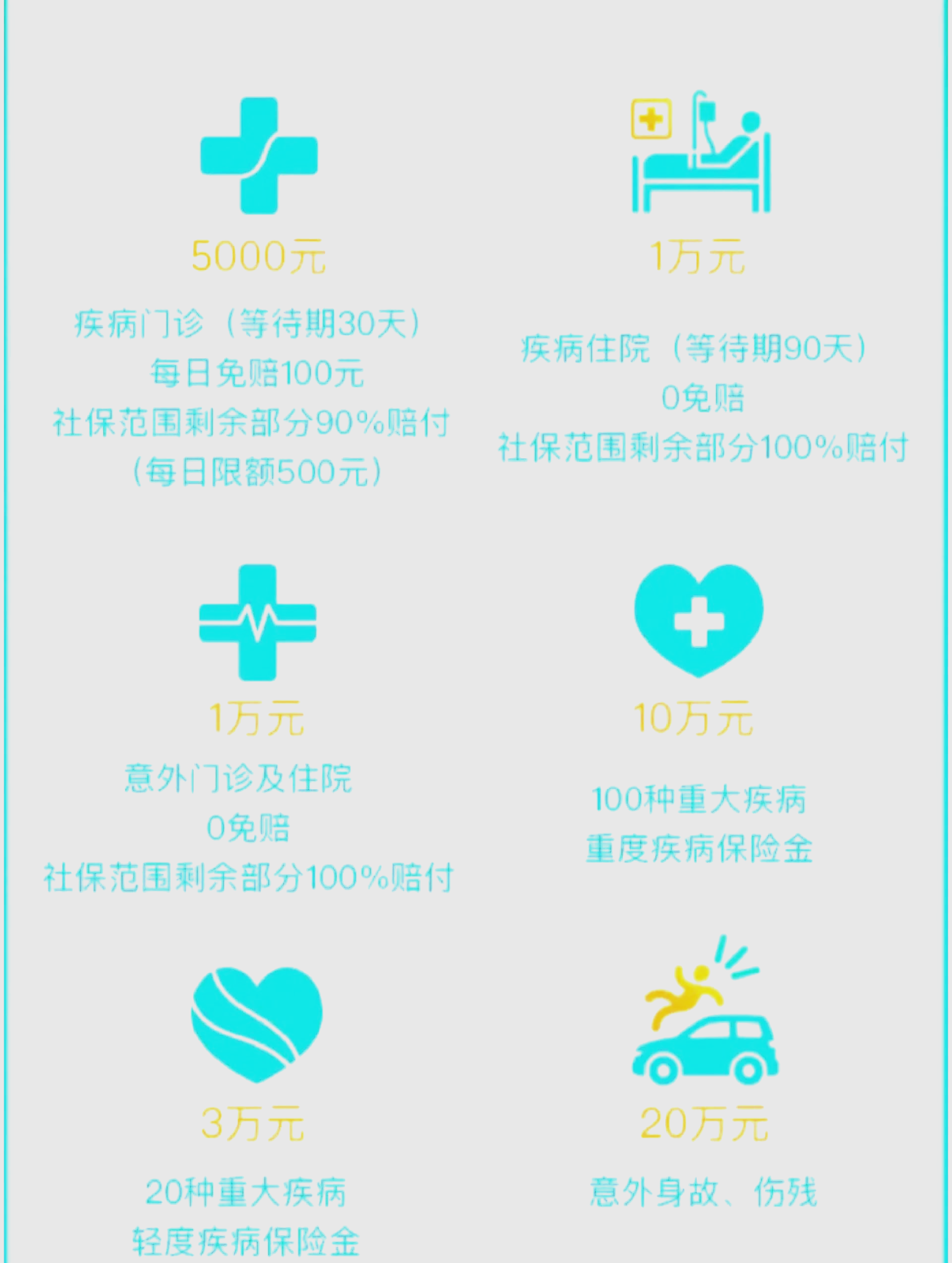苍南最新医保小额取现方法分析(最方便真实的苍南医保卡网上套取现金渠道方法)