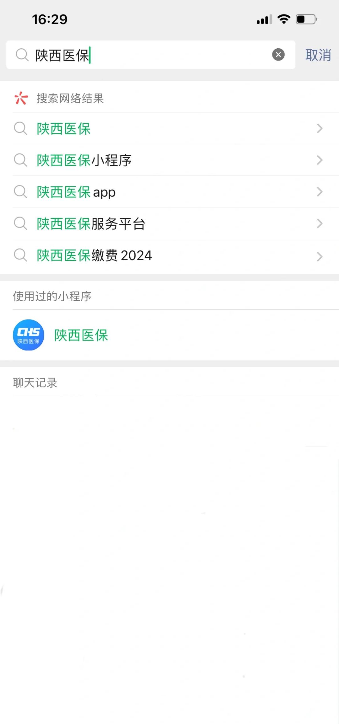 苍南最新套医保卡联系方式2024方法分析(最方便真实的苍南医保卡套线流程方法)