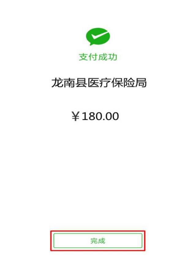 苍南最新医保套现联系方式微信方法分析(最方便真实的苍南医保套现的方式有哪些方法)