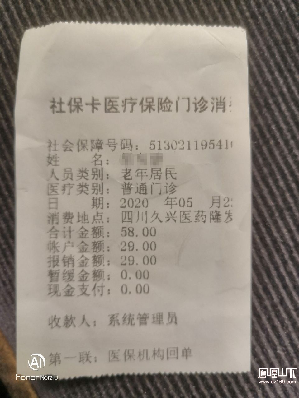 苍南最新医保卡套取现金渠道vx方法分析(最方便真实的苍南医保卡怎么套取现金方法)