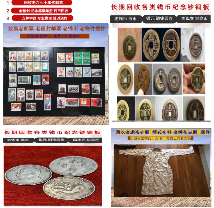 详细阅读:苍南最新50年纪念章回收价值方法分析(最方便真实的苍南50年纪念章回收价值高吗方法) 苍南最新50年纪念章回收价值方法分析(最方便真实的苍南50年纪念章回收价值高吗方法)