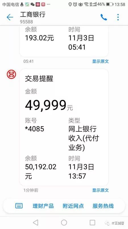 苍南最新深圳医保提取24小时到账吗方法分析(最方便真实的苍南深圳医保卡提取方法)