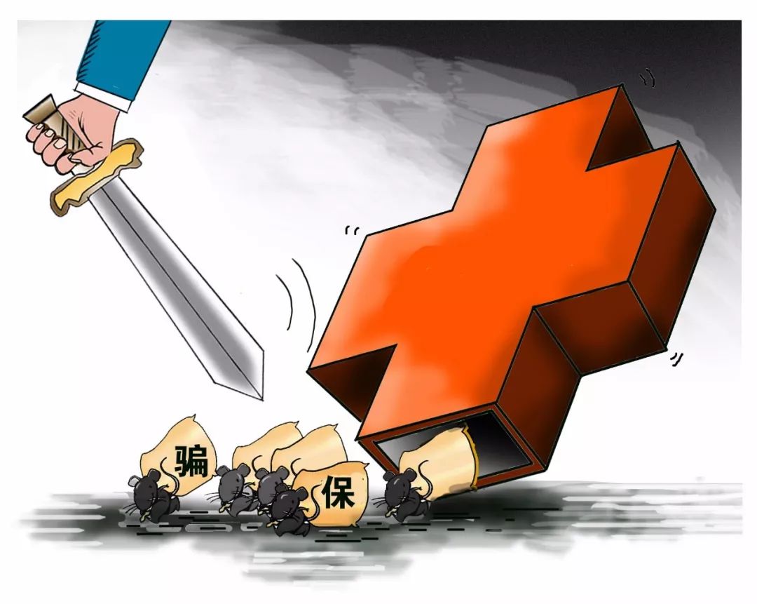 苍南最新医保卡怎么套现金犯法吗方法分析(最方便真实的苍南医保卡套取现金操作2019方法)