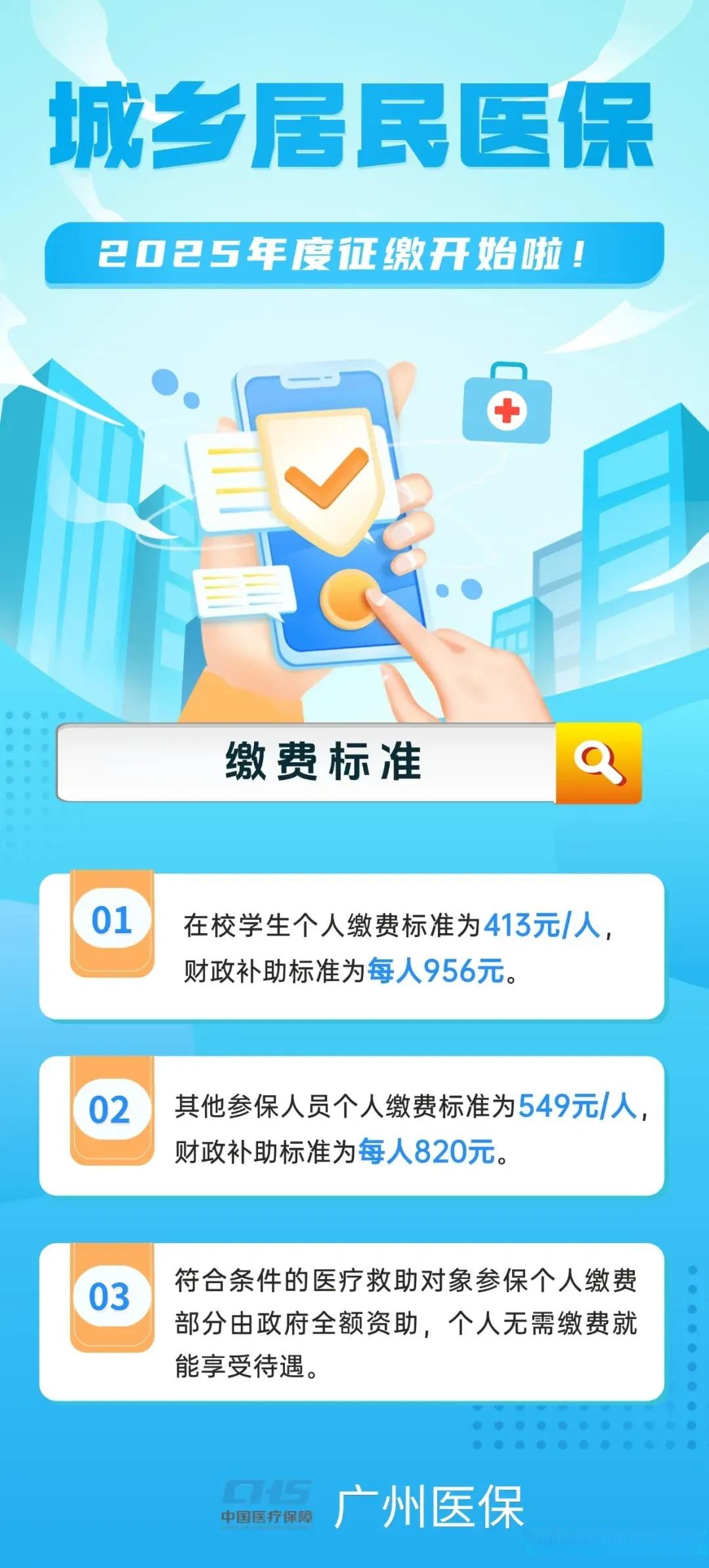 苍南最新广州医保刷卡提现方法分析(最方便真实的苍南广州医保刷卡提现怎么操作方法)