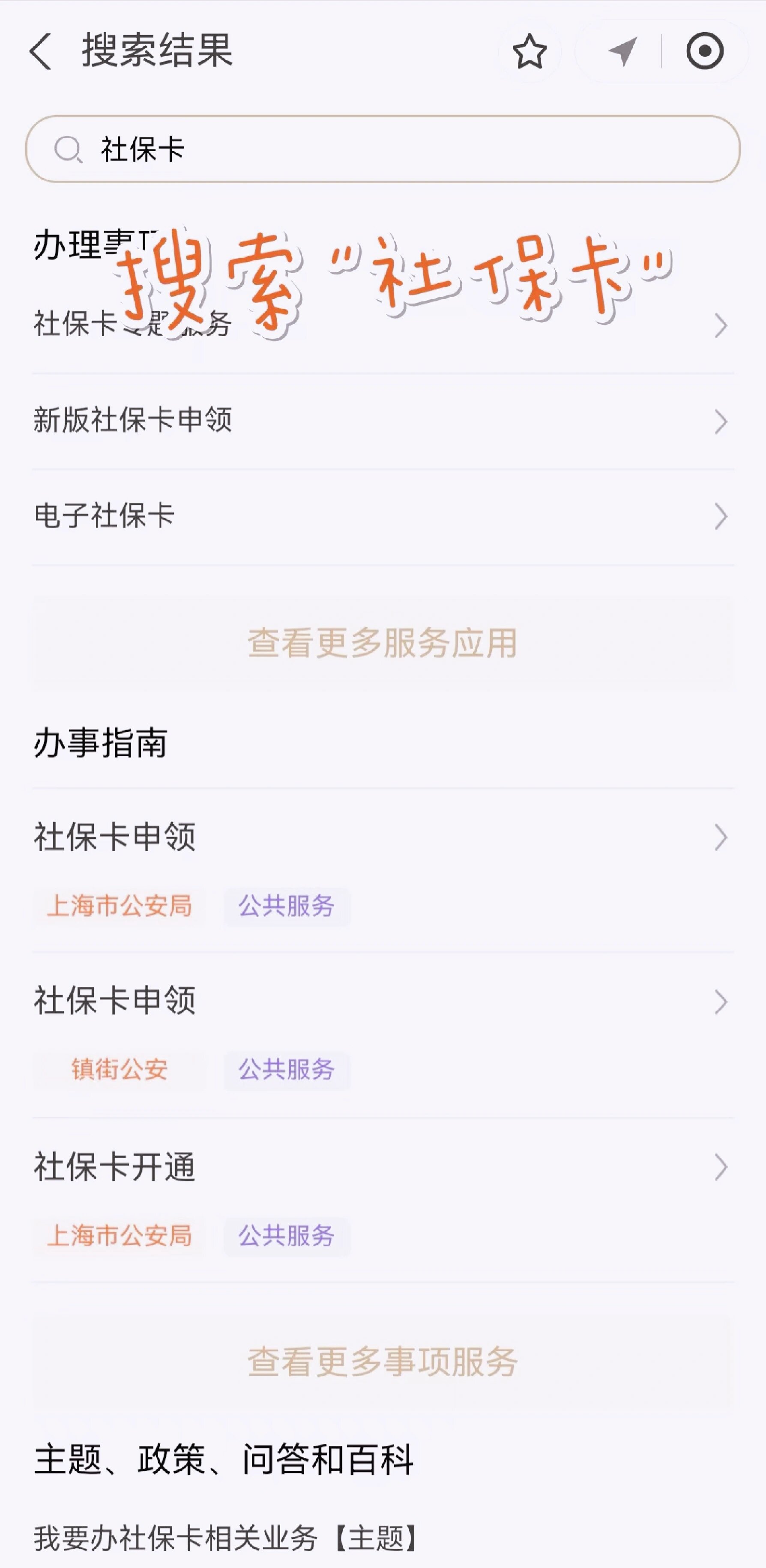 苍南最新上海医保卡网上套取现金渠道方法分析(最方便真实的苍南上海医保卡套取现金渠道嶶新qw413612套出方法)