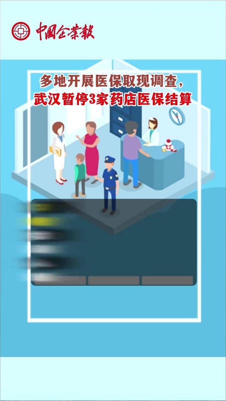 苍南最新24小时医保取现回收商家方法分析(最方便真实的苍南医保卡余额变现联系方式方法)