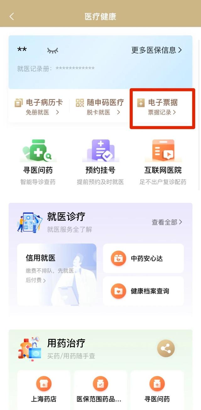 苍南最新医保取现24小时微信沈阳方法分析(最方便真实的苍南沈阳医保钱能提现吗方法)