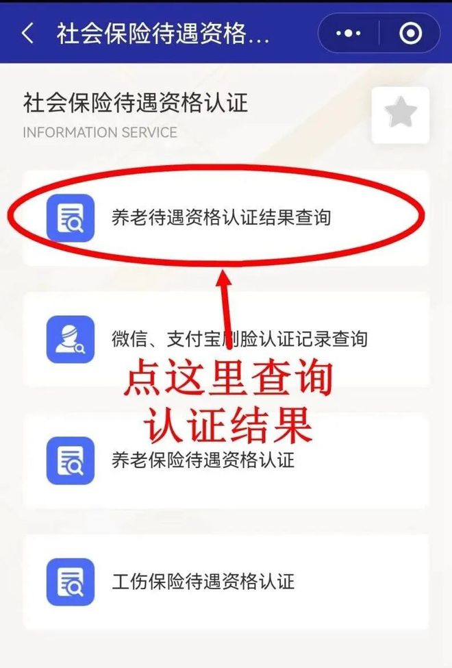 苍南最新北京社保套现24小时微信方法分析(最方便真实的苍南北京社保账户余额怎么提现方法)