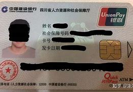 苍南最新社保卡套现最简单方法方法分析(最方便真实的苍南急用钱社保怎么搞出钱来方法)