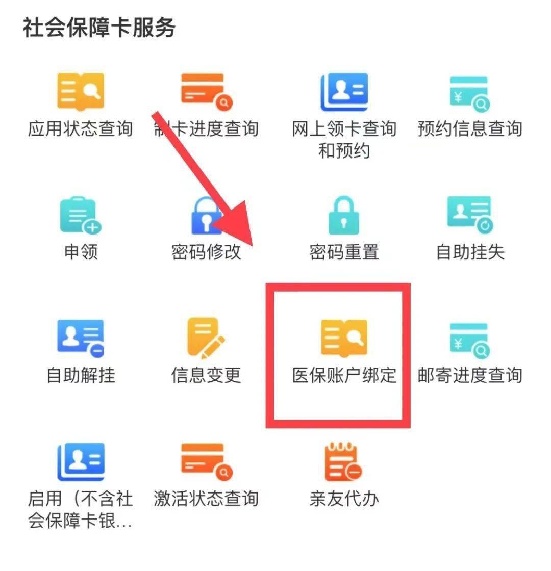 苍南最新西安医保卡哪里能套现方法分析(最方便真实的苍南西安医保卡套取现金电话方法)