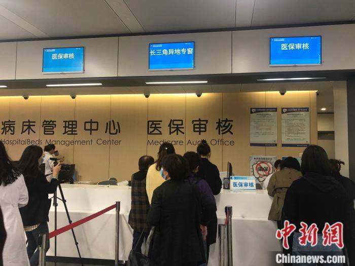 苍南最新上海24小时套医保卡流程详解方法分析(最方便真实的苍南上海医保卡套取现金操作2020方法)