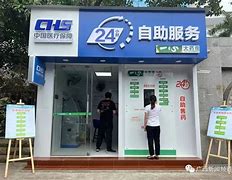 苍南最新急用钱24小时套医保卡方法分析(最方便真实的苍南急用钱24小时套医保卡济南能用吗方法)