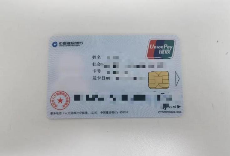 苍南最新深圳急用钱套医保卡方法分析(最方便真实的苍南深圳急用钱套医保卡ea赤5618拴方法)