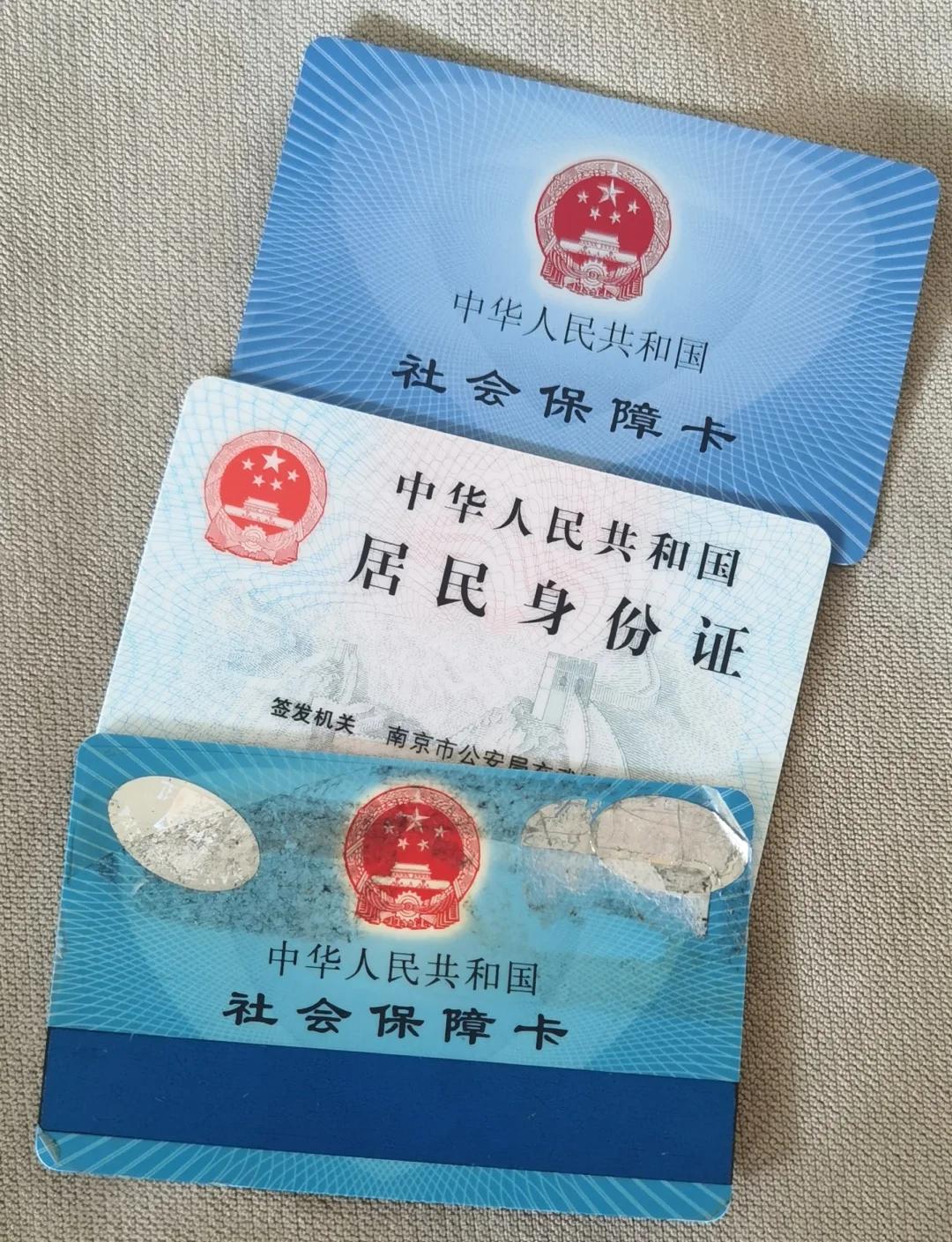 苍南最新医保卡过期怎么换新卡方法分析(最方便真实的苍南医保卡过期怎样换方法)