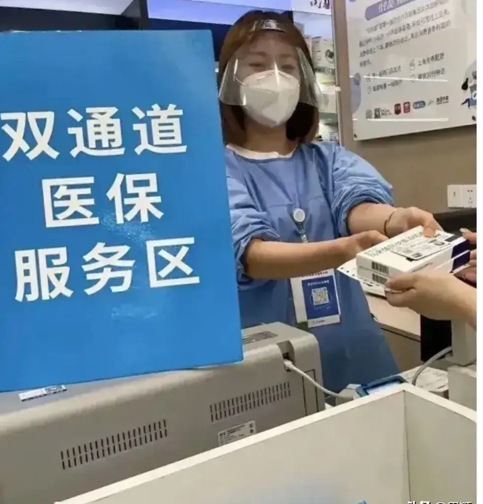 苍南最新去药店直接说套医保卡方法分析(最方便真实的苍南300以内医保提取微信方法)