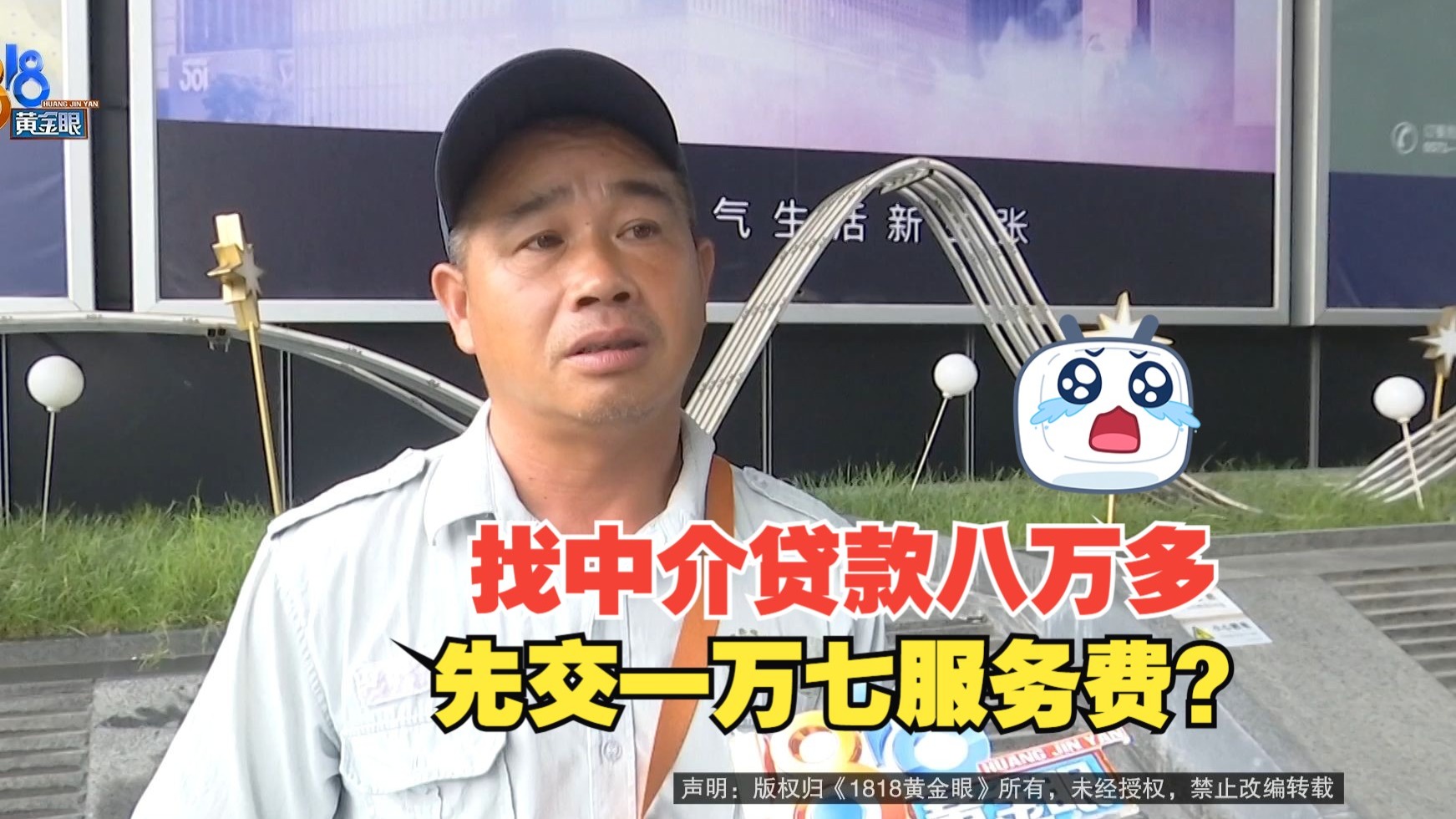 苍南最新贷款中介收费15%合法吗方法分析(最方便真实的苍南贷款中介收费合法吗?看这里你就明白了方法)