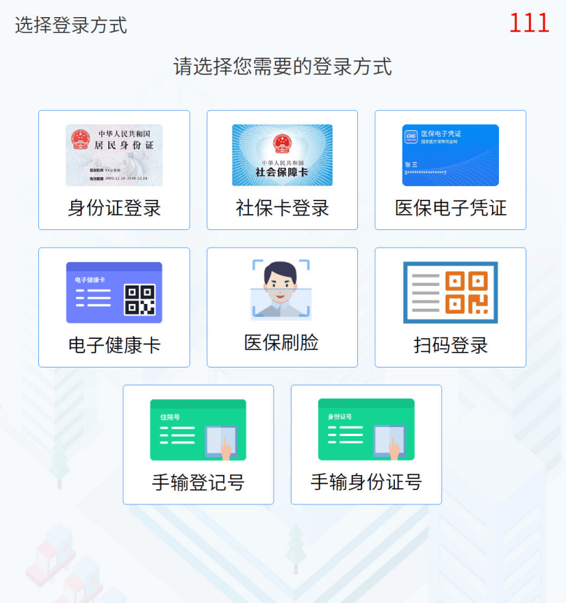 苍南最新惠民医保怎么交费方法分析(最方便真实的苍南惠民医疗app方法)
