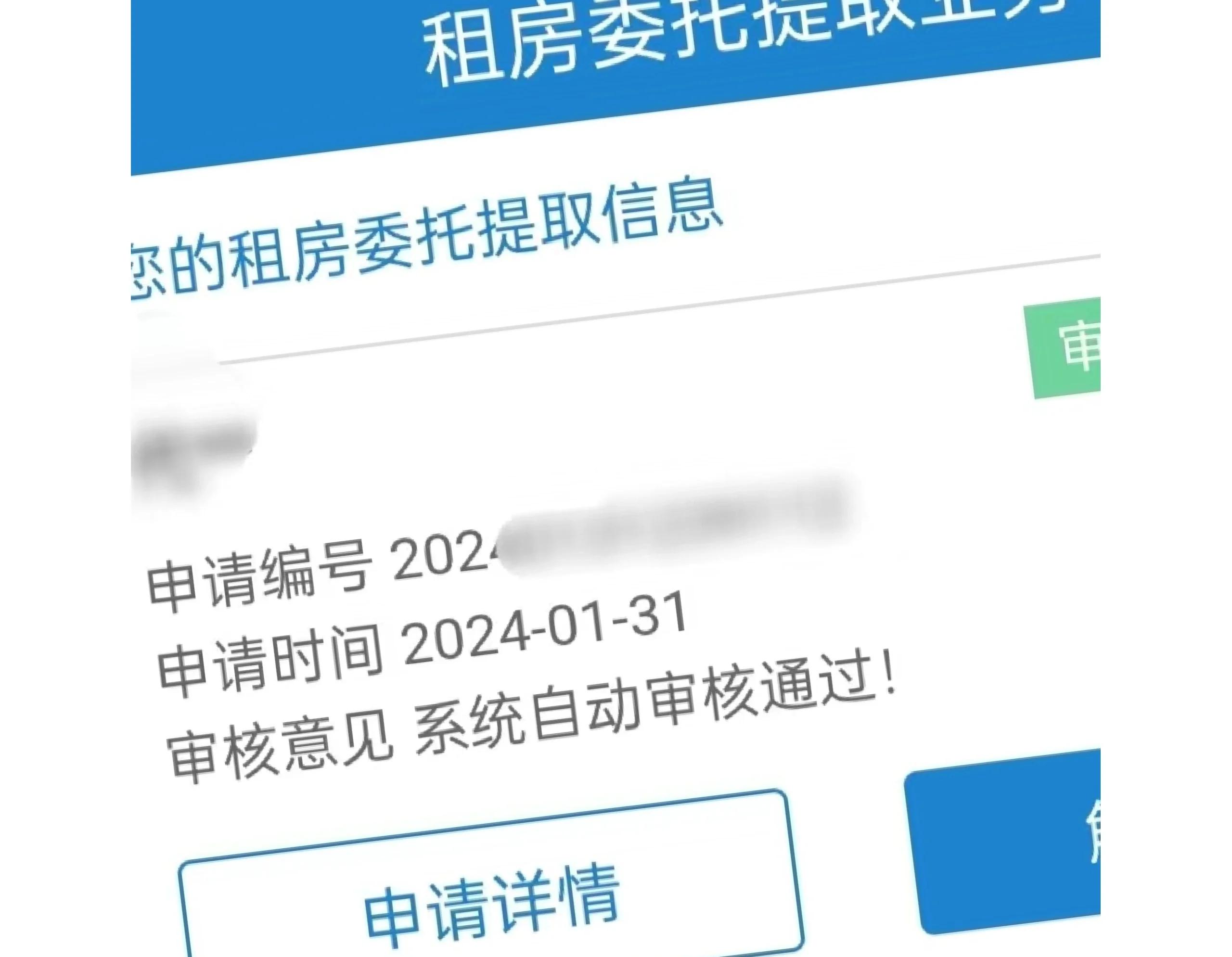 详细阅读:苍南最新找中介取公积金违法吗方法分析(最方便真实的苍南现在找中介取公积金手续费多少钱方法) 苍南最新找中介取公积金违法吗方法分析(最方便真实的苍南现在找中介取公积金手续费多少钱方法)