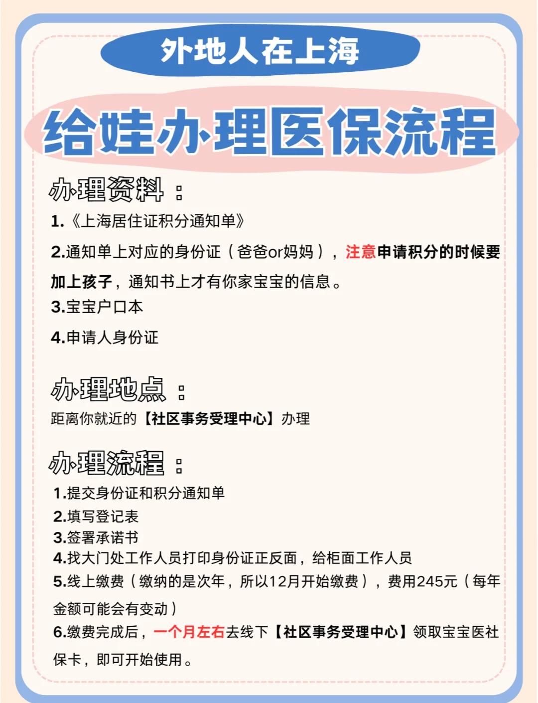 苍南最新医保卡过期了怎么重新办理方法分析(最方便真实的苍南医保卡过期了怎么重新办理呢方法)