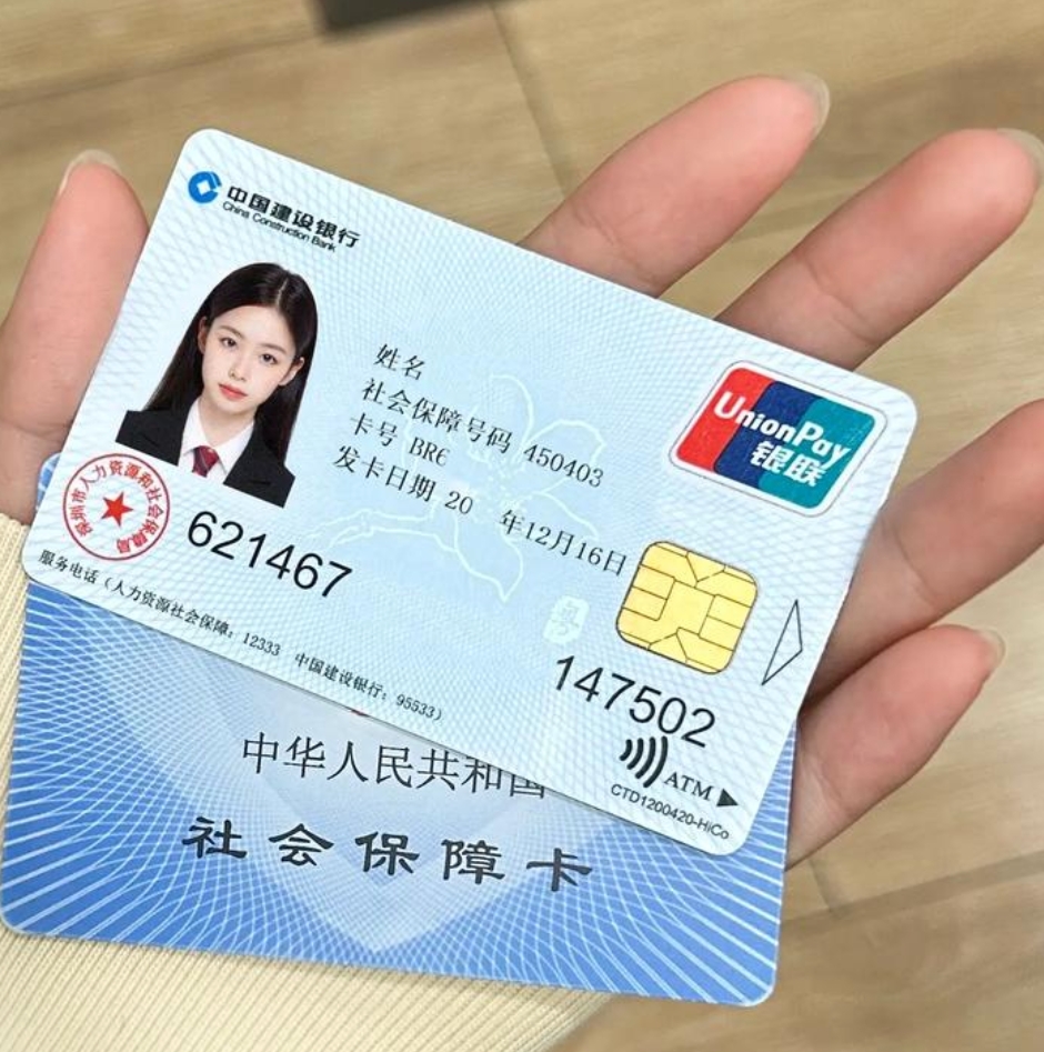 苍南最新医保卡会被冻结吗?方法分析(最方便真实的苍南失信被执行人的医保卡会被冻结吗方法)