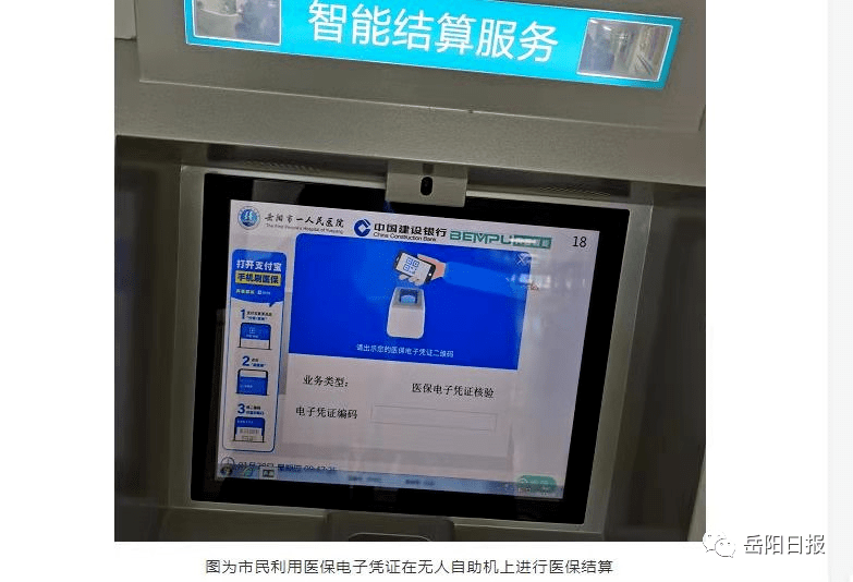 苍南最新长沙医保卡套现回收商家方法分析(最方便真实的苍南南京医保套现24小时联系方式va88mg方法)