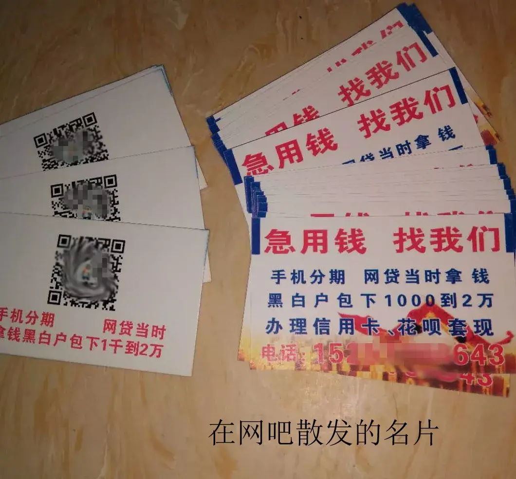 苍南最新急用钱套医保卡联系方式中介方法分析(最方便真实的苍南石家庄急用钱套医保卡联系方式渠道方法)