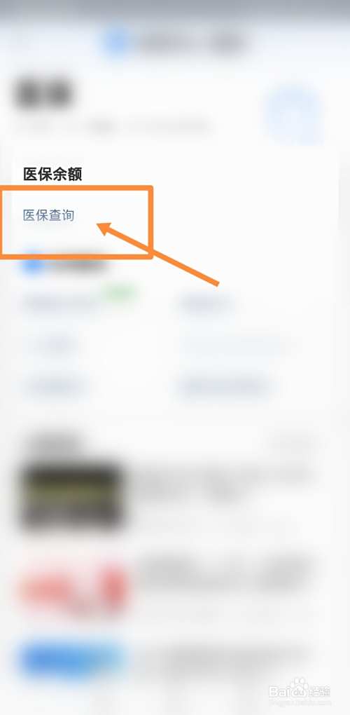 苍南最新回收医保卡余额联系方式方法分析(最方便真实的苍南回收医保卡余额联系方式深圳方法)