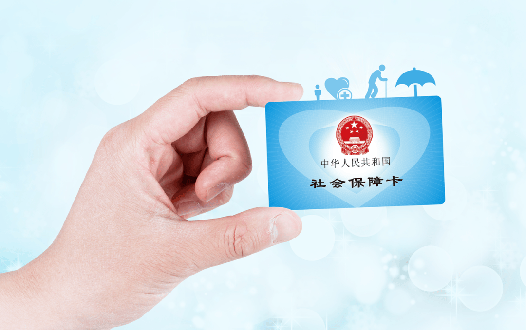 苍南最新社保卡10年到期用换吗方法分析(最方便真实的苍南社保卡十年到期去哪里更换方法)