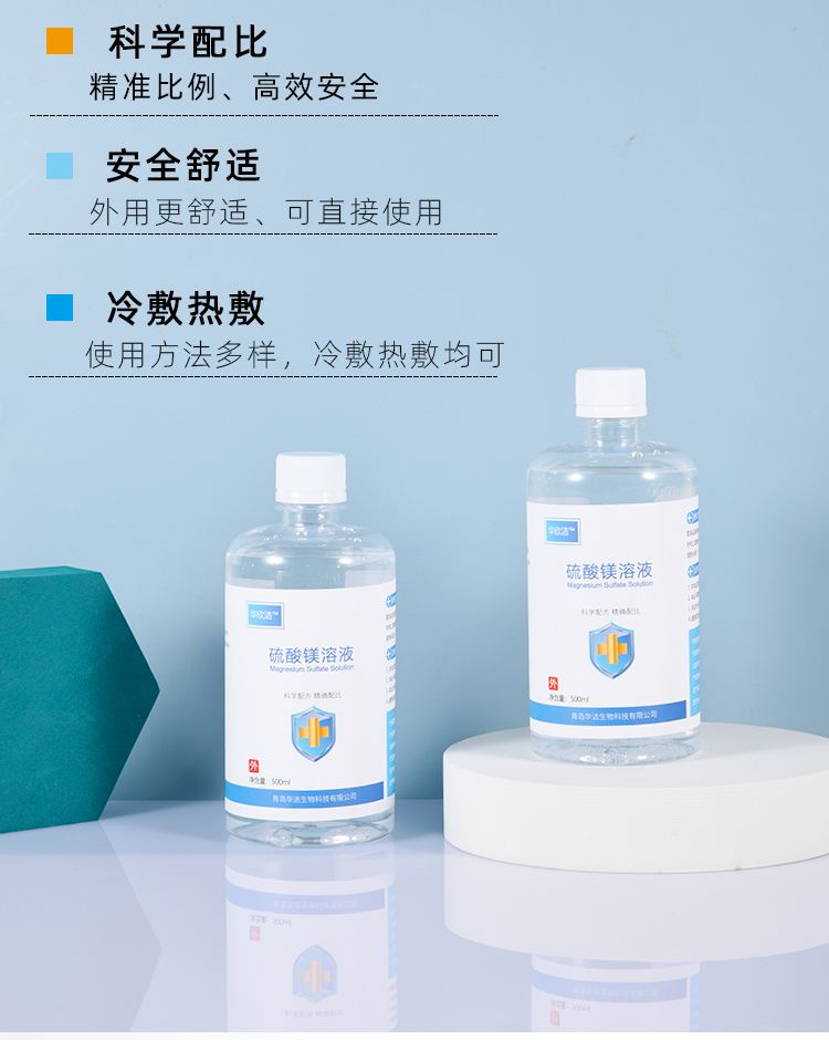 苍南最新5%葡萄糖500ml加硫酸镁方法分析(最方便真实的苍南500ml葡萄糖+25%硫酸镁每小时15g多长时间滴完方法)