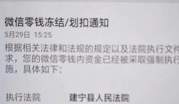苍南最新老赖的社保卡会冻结吗方法分析(最方便真实的苍南60岁无力偿还债务新政策方法)