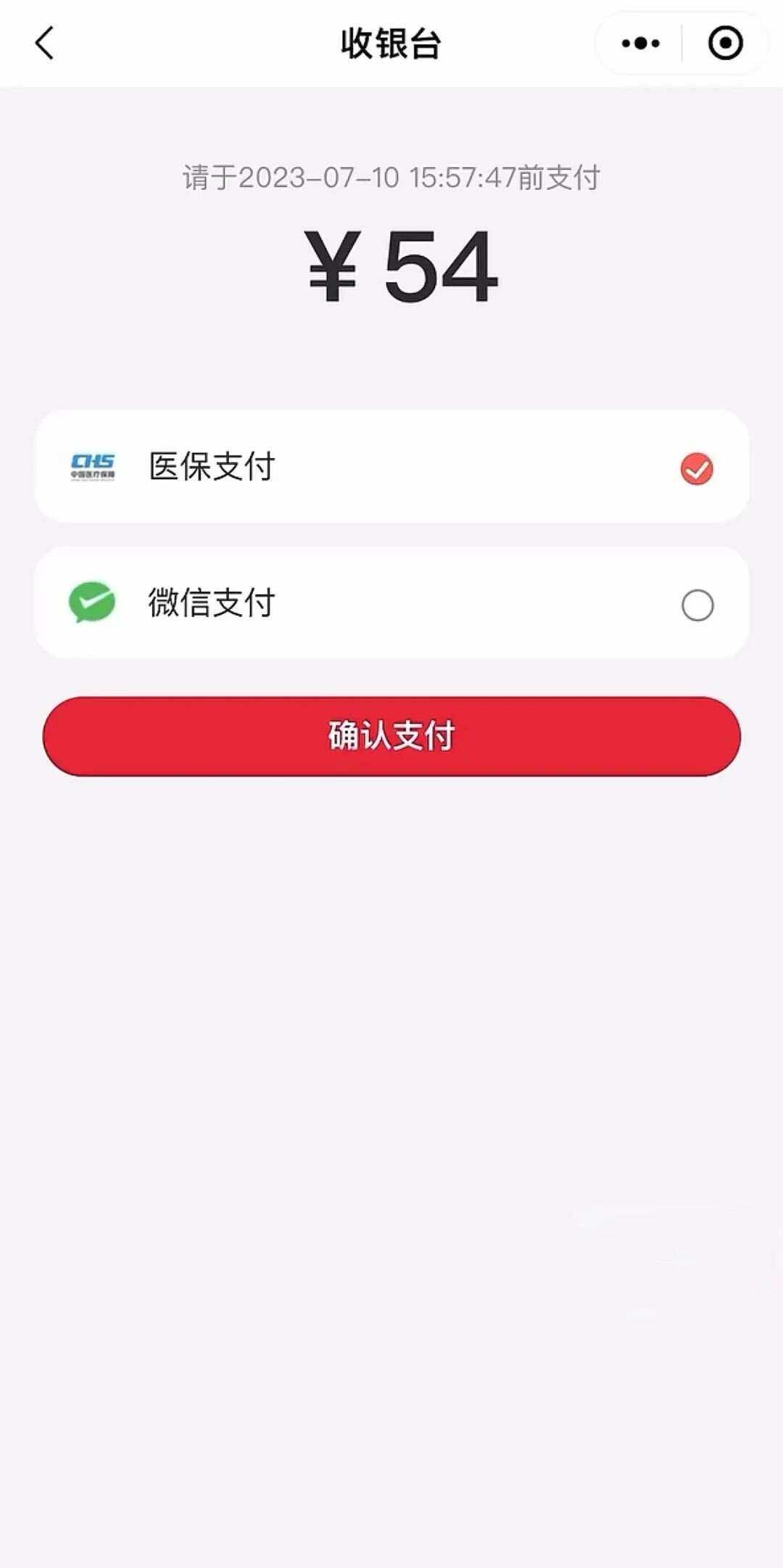 苍南最新医保卡提取现金到微信方法分析(最方便真实的苍南医保卡提现套取微信方法)