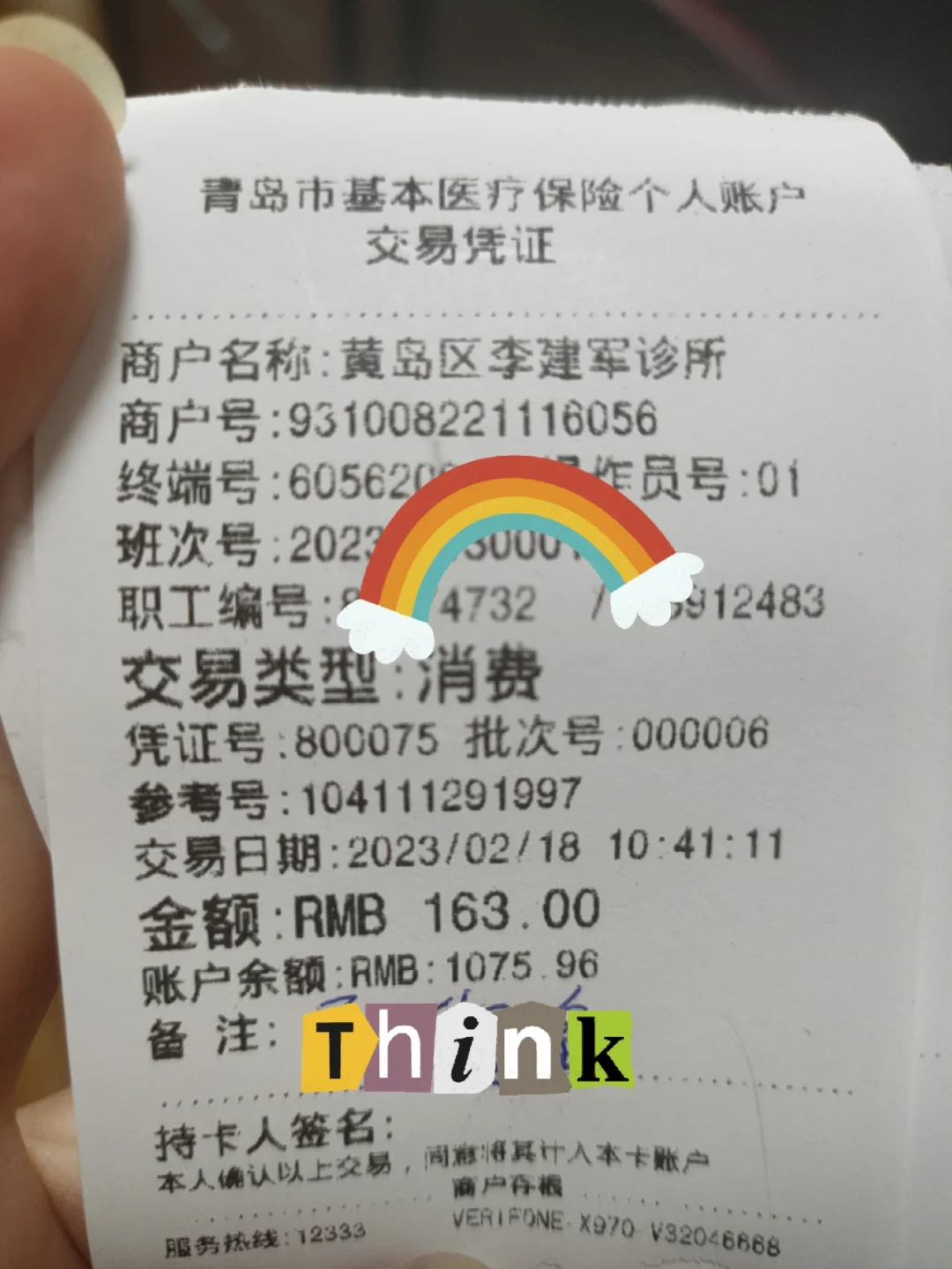 苍南最新全国回收医保卡余额联系方式方法分析(最方便真实的苍南24小时医保取现回收商家方法)