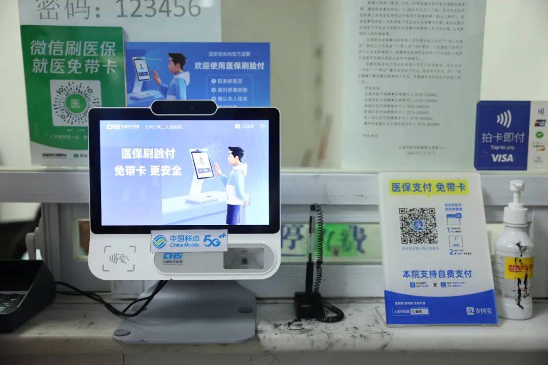 苍南最新在线套医保卡联系方式方法分析(最方便真实的苍南有没有网上套医保卡方法)