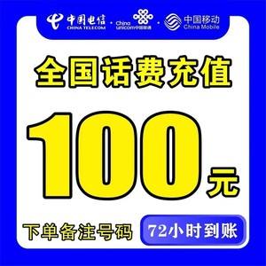 苍南最新100元充值卡代理批发方法分析(最方便真实的苍南充值卡正规卡批发方法)