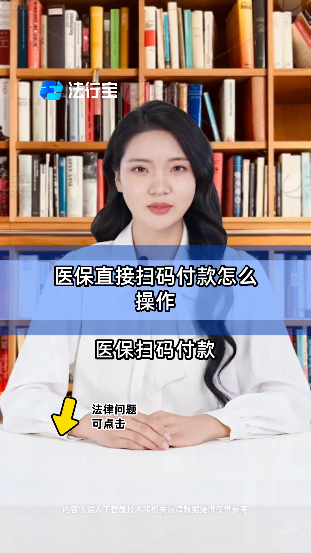 苍南最新支付宝商家医保助手方法分析(最方便真实的苍南支付宝医疗保健的商户是什么方法)