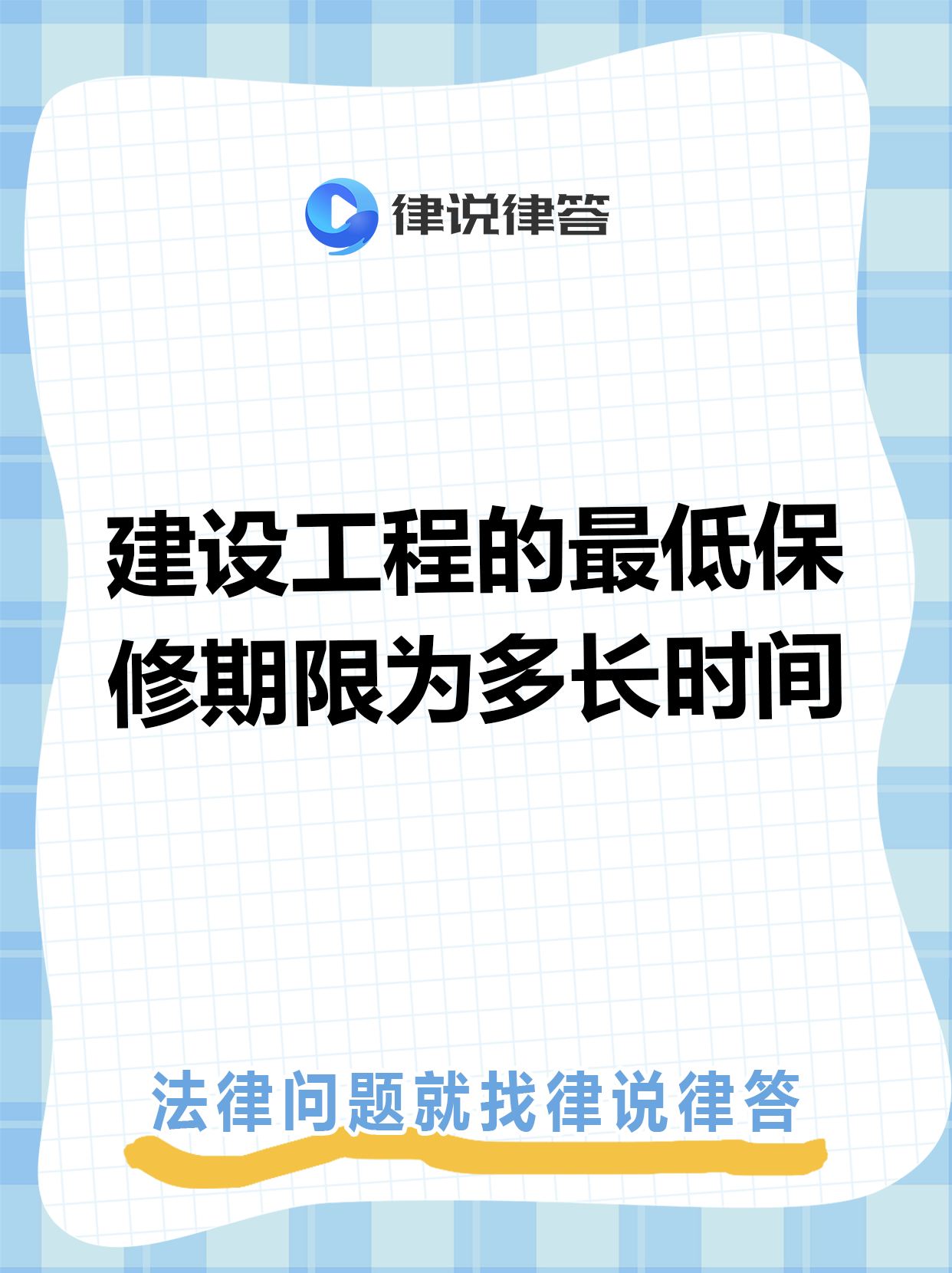 苍南最新工程质保金比例是3%还是5%方法分析(最方便真实的苍南工程质保金比例是3%还是5%方法)