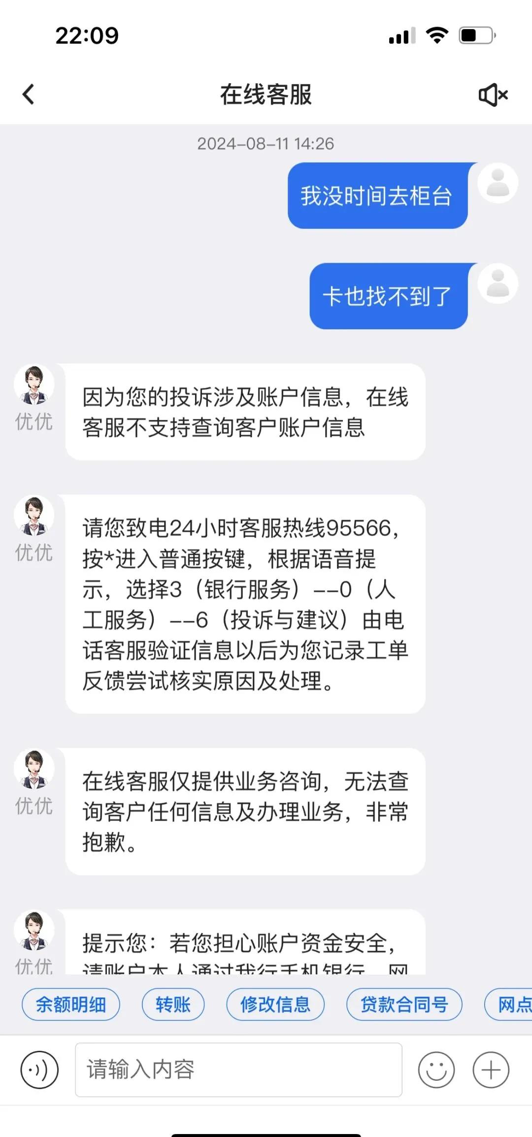 苍南最新司法冻结能冻结医保卡吗方法分析(最方便真实的苍南法院冻结所有账户医保卡是不是也不能用方法)