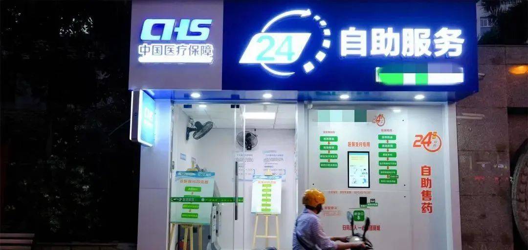 苍南最新24小时高价回收医保医保套出方法分析(最方便真实的苍南回收医保药方法)