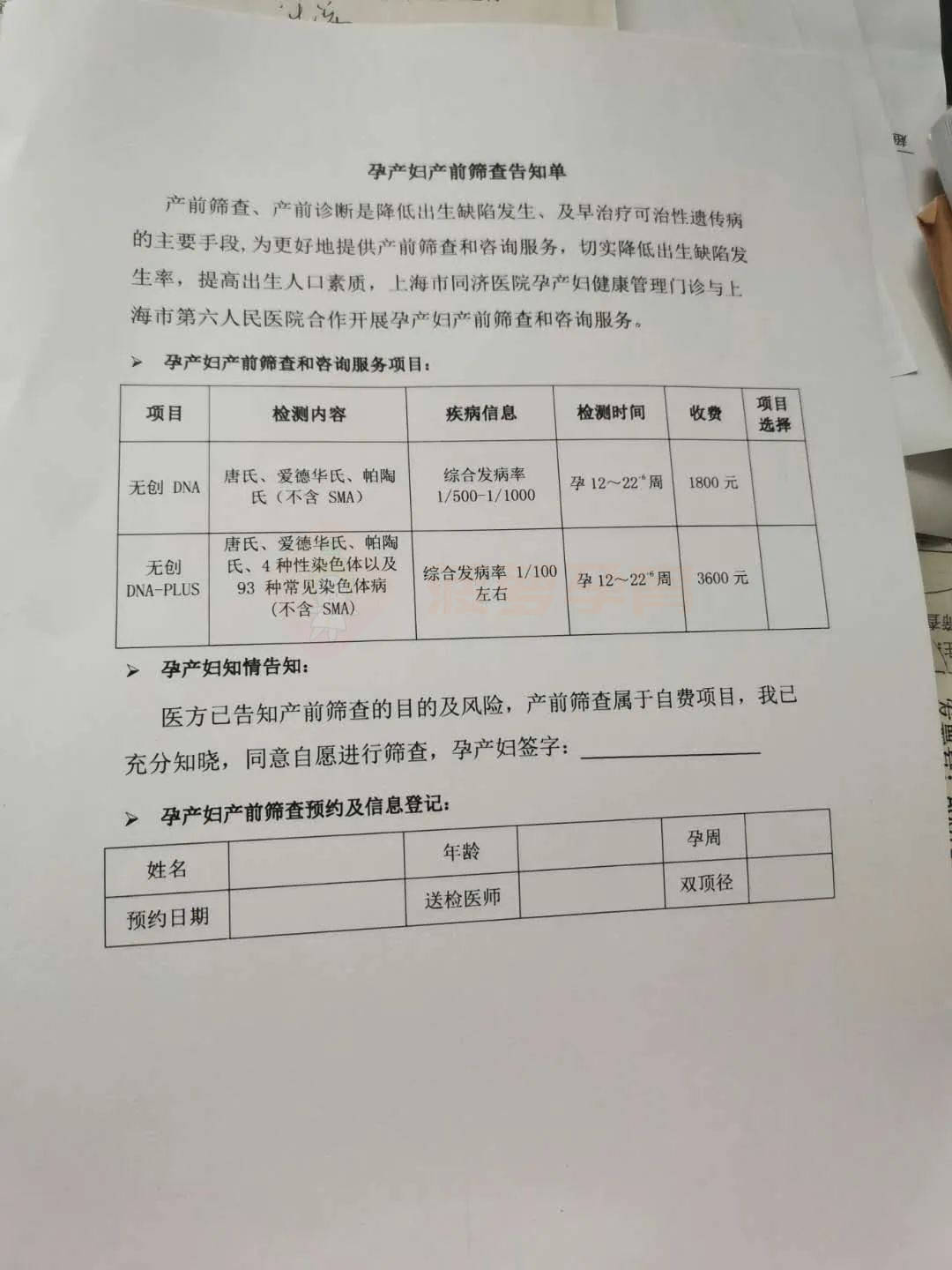 苍南包含24小时套医保卡联系方式的词条
