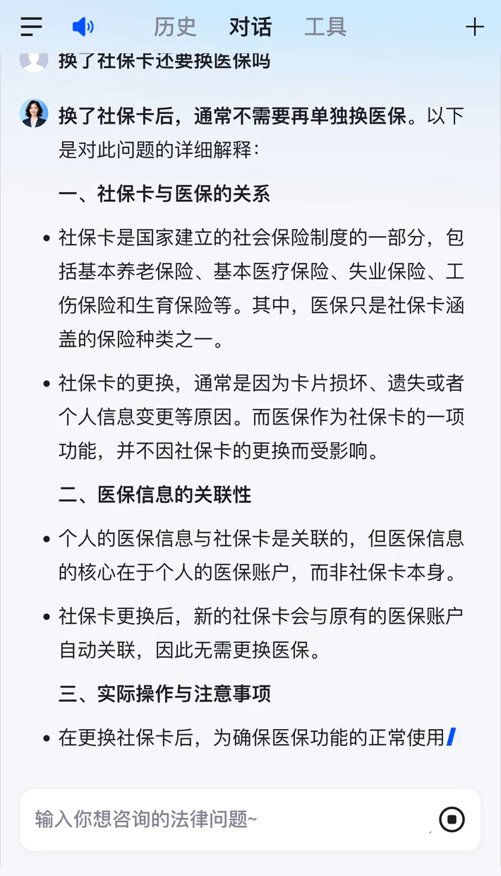 苍南最新医保卡惠民保险代扣怎么取消掉了方法分析(最方便真实的苍南惠民医保作品方法)