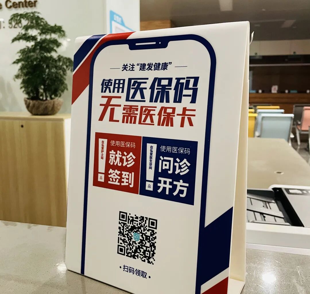 苍南最新高价回收医保卡联系方式苏州方法分析(最方便真实的苍南同煤旧医保卡回收方法)