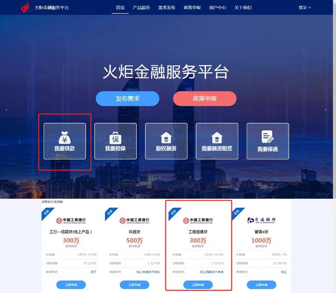 苍南最新贷款推广渠道平台方法分析(最方便真实的苍南贷款推广渠道平台怎么做方法)